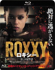 送料無料有/[Blu-ray]/ロキシー 美しき復讐者/洋画/SHBR-485