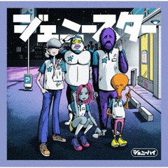 送料無料有/[CD]/ジェニーハイ/ジェニースター [通常盤]/WPCL-13323