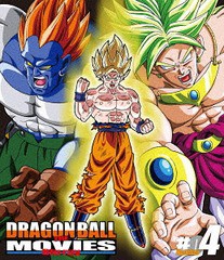 送料無料有/[Blu-ray]/DRAGON BALL THE MOVIES #04/アニメ/BSTD-20164