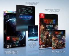 送料無料有/[Nintendo Switch]/テトリス(R) エフェクト・コネクテッド [通常版]/ゲーム/HAC-P-A3H2A