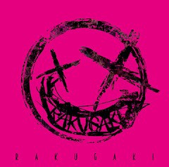 送料無料有/[CD]/RAKUGAKI/RAKUGAKI/DAKAINS-40