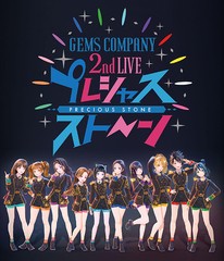 送料無料有/[Blu-ray]/GEMS COMPANY/GEMS COMPANY 2nd LIVE プレシャスストーン LIVE Blu-ray&CD [Blu-ray+CD]/AVXD-27483