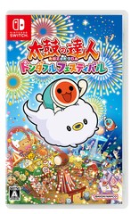 送料無料有/[Nintendo Switch]/太鼓の達人 ドンダフルフェスティバル/ゲーム/HAC-P-A2CDA