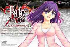 送料無料有/[DVD]/Fate/stay night 6/アニメ/GNBA-1206