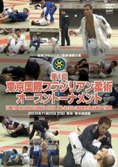 送料無料有/[DVD]/ブラジリアン柔術 東京国際オープントーナメント 2009 2009.11.28-29 東京武道館/格闘技/SPD-2517