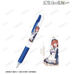 [グッズ]/【2024年8月発売】五等分の花嫁∽ 描き下ろし 中野五月 星空メイド Ver. サラサクリップ ボールペン/NEOGDS-758493