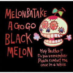 送料無料有/[CD]/めろん畑a go go/BLACK MELON/QACW-1066