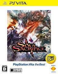 送料無料有/[PS Vita]/SOUL SACRIFICE (ソウル・サクリファイス) [ベスト版] [PS Vita]/ゲーム/VCJS-25001