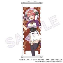 [グッズ]/【2024年7月発売】五等分の花嫁∽ タペストリー 中華ロリータ Ver. 中野二乃/NEOGDS-767368