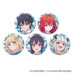 [グッズ]/【2024年7月発売】缶バッジ 「TVアニメ 『神は遊戯に飢えている。』 」 01 (公式 イラスト) BOX/NEOGDS-767490