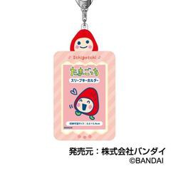 [グッズ]/【2024年9月発売】スリーブキーホルダー たまごっち 06 いちごっち/NEOGDS-769146