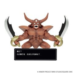 [グッズ]/【2023年12月発売】ドラゴンクエスト コマンドウィンドウ付きフィギュアコレクション エスターク/NEOGDS-687805