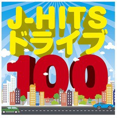 送料無料有/[CD]/オムニバス/J-HITSドライブ100 mixed by DJ FOREVER/THMU-6