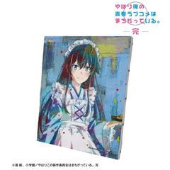 [グッズ]/【2024年8月発売】やはり俺の青春ラブコメはまちがっている。完 描き下ろし 雪ノ下雪乃 和風メイド服 Ver. grunge CANVAS キャ