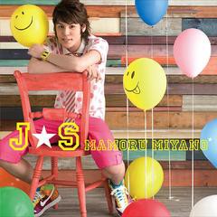 [CD]/宮野真守/J☆S/KICM-1283