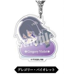 [グッズ]/【2024年7月発売】アクリルキーホルダー TVアニメ 「黒執事 - 寄宿学校編 - 」 はぐみーつ08 グレゴリー・バイオレット/NEOGDS-