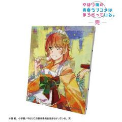 [グッズ]/【2024年8月発売】やはり俺の青春ラブコメはまちがっている。完 描き下ろし 一色いろは 和風メイド服 Ver. grunge CANVAS キャ