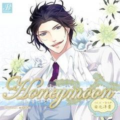 送料無料有/[CD]/Honeymoon vol.11 一条大和/ドラマCD (CV: 安元洋貴)/FF-18S