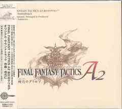 送料無料有/[CDA]/FINAL FANTASY TACTICS A2 封穴のグリモア オリジナル・サウンドトラック/ゲーム・ミュージック/SQEX-10102