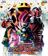 送料無料有/[Blu-ray]/仮面ライダー平成ジェネレーションズ Dr.パックマン対エグゼイド&ゴーストwithレジェンドライダー [廉価版]/特撮/B