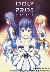 送料無料/[Blu-ray]/IDOLY PRIDE 3 アクリルキャラクタースタンド・ブロマイド付き特装版 [完全生産限定]/アニメ/CAXA-8H