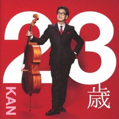 送料無料有/[CD]/KAN/23歳 [CD+DVD]/EPCE-7598