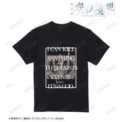 [グッズ]/[サイズ：Men's / XXXL]/【2024年10月発売】劇場版 「空の境界」 両儀式 オーロラフラッシュプリントTシャツ メンズ / XXXL/NEO