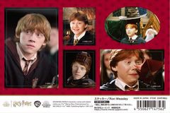 [グッズ]/【2024年7月発売】ハリーポッター ステッカー / Ron Weasley/NEOGDS-769382