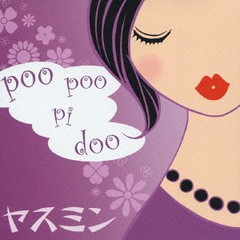 送料無料有/[CDA]/ヤスミン/poo poo pi doo/PCL-1