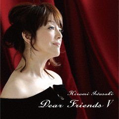 送料無料有/[CD]/岩崎宏美/Dear Friends V [SHM-CD]/TECI-1639