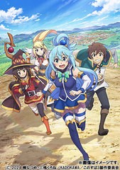 送料無料 初回/[Blu-ray]/この素晴らしい世界に祝福を! 3 第3巻/アニメ/KAXA-8863