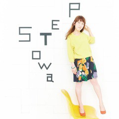 送料無料有/[CD]/Towa/STEP/DAKTWP-1