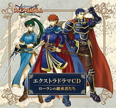 [CD]/ドラマCD (大基眞基子、櫻井孝宏、鳥海浩輔)/ファイアーエムブレム エクストラドラマCD 烈火の剣 〜ローランの継承者たち〜/QWCI-5