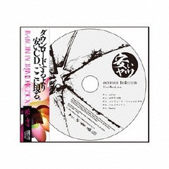 [CD]/Jin-Machine/UNCERTAIN 【DE】CISION -安いヤツ- [廉価盤]/YCCW-10209