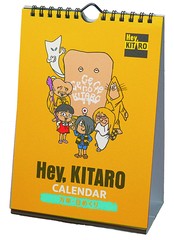 [グッズ]/【2023年9月発売】Hey KITARO 万年日めくり 卓上/壁掛け [2024年カレンダー]/キャラクター/2024CL-4111