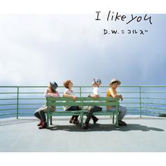 [CDA]/D.W.ニコルズ/I like you/DAKHLIW-4