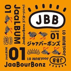 送料無料有/[CDA]/JaaBourBonz/JaaLBUM 01 [通常盤]/YCCW-10166