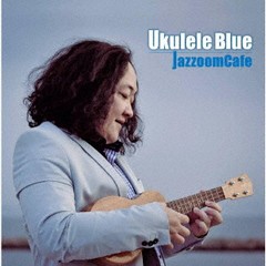 送料無料有/[CD]/JazzoomCafe/Ukulele Blue/HAPPYL-11