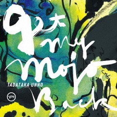 送料無料有/[CD]/海野雅威/Get My Mojo Back [SHM-CD]/UCCJ-2204