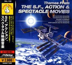 送料無料有/[CD]/オムニバス/＜GOOD PRICE＞ SF、アクション、スペクタクル映画音楽/VAL-152