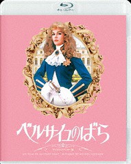 送料無料有/[Blu-ray]/ベルサイユのばら デジタルリマスター版/邦画/BIXF-254