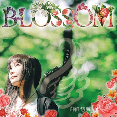 送料無料有/[CD]/白鞘慧海 Emi Shirasaya/BLOSSOM/DAKESLP-1