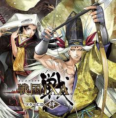 送料無料有/[CD]/戦国IXA ドラマCD -絆-/ドラマCD/SQEX-10375