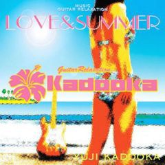 送料無料有/[CD]/門岡祐司/LOVE&SUMMER/DAKGV10I-1022