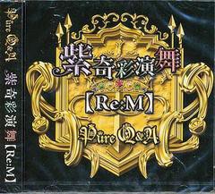 [CDA]/PureQ&A/"柴奇彩演舞[Re:M]" [DVD付1000枚限定盤]/SDR-176