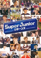 [DVD]/SUPER JUNIOR リターンズ/SUPER JUNIOR/EYBF-12126