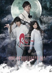 送料無料有/[DVD]/Re-/舞台/RFD-1145