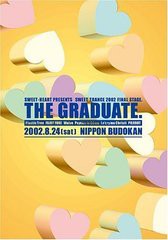 送料無料有/[DVD]/オムニバス/SWEET-HEART PRESENTS SWEET TRANCE 2002 FINAL STAGE "THE GRADUATE"/VQBS-30009