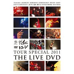 送料無料有/[DVD]/般若 & SHINGO★西成 & MOR/昭和レコードTOUR SPECIAL -DVD-/SHWR-9