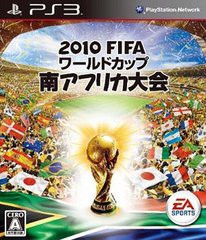 送料無料有/[PS3]/2010 FIFA ワールドカップ 南アフリカ大会 [PS3]/ゲーム/BLJM-60222